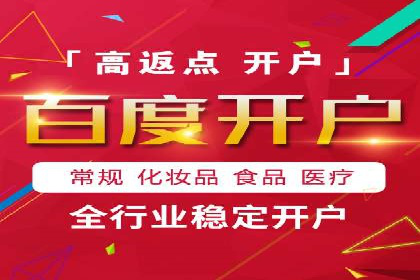 抖音信息流广告投放：成功背后的秘密