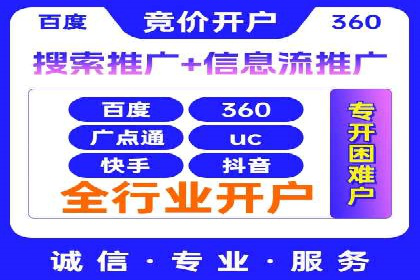 sem推广竞价策略的五大要点及成功案例解读