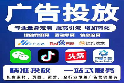 百度广告推广价格影响因素解析